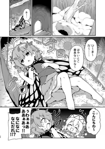 Page 588 of baku p (724607) 2009/04/18-2025/02/02 - preview thumbnail