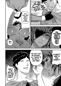 Page 19 of Sex Tame -Ookami Juujin- | Sexual Taming: Wolf Beastkin - preview thumbnail