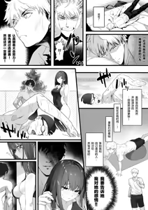 Page 15 of Suieibu no Seisokei Osananajimi ga DQN ni Moteasobareru Ichibushijuu (decensored) - preview thumbnail