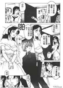 Page 105 of Bi-Netu - preview thumbnail