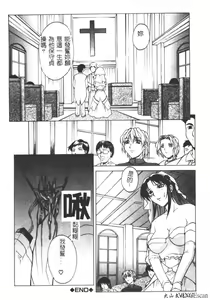Page 118 of Bi-Netu - preview thumbnail