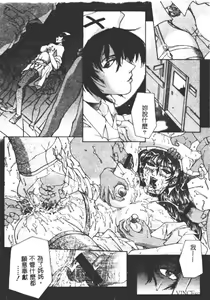 Page 150 of Bi-Netu - preview thumbnail