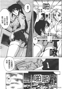 Page 157 of Bi-Netu - preview thumbnail