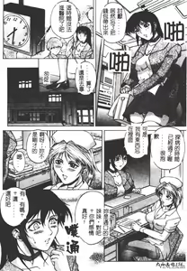 Page 158 of Bi-Netu - preview thumbnail