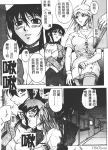 Page 159 of Bi-Netu - preview thumbnail