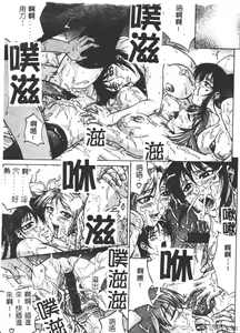 Page 169 of Bi-Netu - preview thumbnail