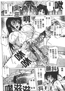 Page 170 of Bi-Netu - preview thumbnail