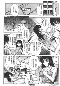Page 172 of Bi-Netu - preview thumbnail