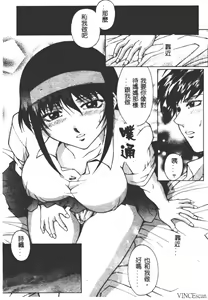 Page 32 of Bi-Netu - preview thumbnail