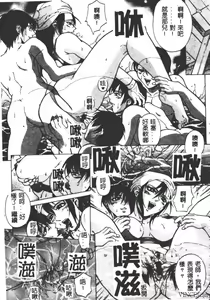 Page 60 of Bi-Netu - preview thumbnail