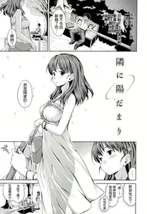 Page 116 of Sweets Sweat - preview thumbnail