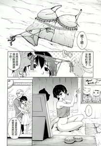 Page 12 of Sweets Sweat - preview thumbnail
