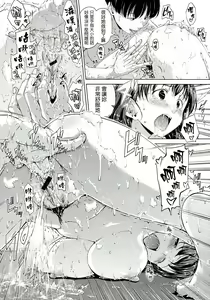Page 124 of Sweets Sweat - preview thumbnail