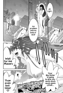 Page 57 of Ane Tsuki - preview thumbnail