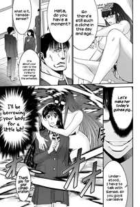 Page 60 of Ane Tsuki - preview thumbnail