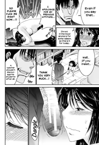 Page 67 of Ane Tsuki - preview thumbnail