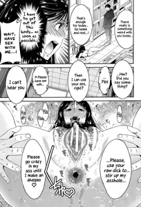 Page 74 of Ane Tsuki - preview thumbnail
