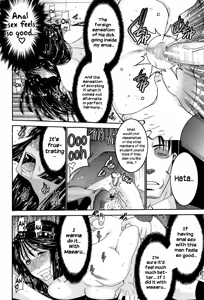 Page 77 of Ane Tsuki - preview thumbnail