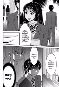 Page 89 of Ane Tsuki - preview thumbnail