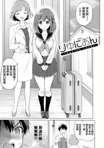 Page 180 of 蜜月パラダイス - preview thumbnail