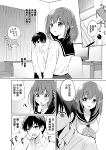 Page 181 of 蜜月パラダイス - preview thumbnail