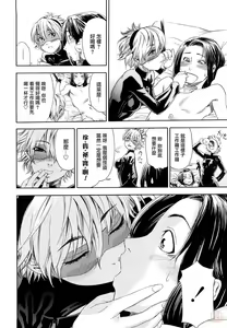 Page 136 of Taihen Yoku Dekimashita? (decensored) - preview thumbnail