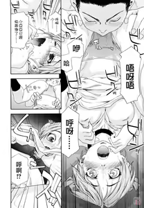 Page 158 of Taihen Yoku Dekimashita? (decensored) - preview thumbnail