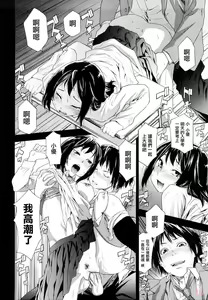 Page 8 of Taihen Yoku Dekimashita? (decensored) - preview thumbnail