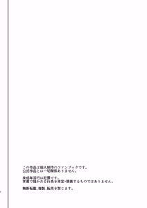 Page 3 of Houkago Omanko Sweets - preview thumbnail