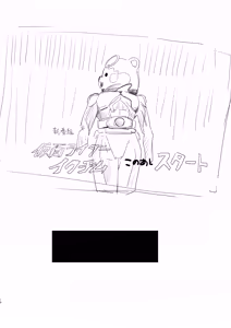 Page 17 of Chiku to Sex dekiru Mahou no Kuni - preview thumbnail