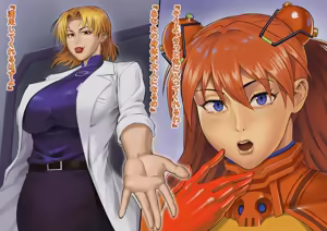 Page 5 of Asuka EROTICISM EVOLVE Jikkentai 02 - preview thumbnail
