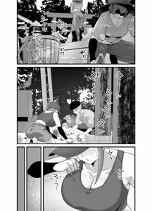 Page 7 of Lessrare Hitozuma wa Kinjo no Doutei de Ohocchau Zako Man deshita - preview thumbnail