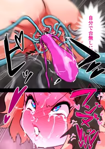 Page 29 of Serena Biyaku Kanchou Ketsu Ana Kusuguri Haisetsu Zecchou - preview thumbnail