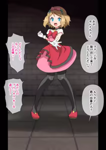 Page 3 of Serena Biyaku Kanchou Ketsu Ana Kusuguri Haisetsu Zecchou - preview thumbnail