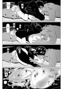 Page 42 of Tsuma no Imouto | Wife's Younger Sister - preview thumbnail