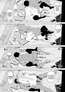 Page 61 of Tsuma no Imouto | Wife's Younger Sister - preview thumbnail