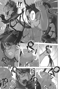 Page 15 of Kanojo wa Nakadashi sare ni Mainichi Kuru - preview thumbnail