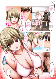 Page 7 of Otonari-san wa Inran Kinpatsu Succubus Oyako | 옆집은 음란 금발 서큐버스 모녀 - preview thumbnail