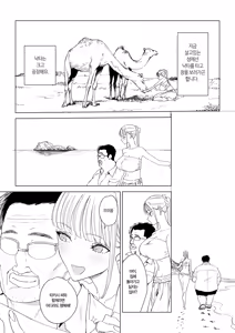 Page 15 of Ecchi na Fuushuu ga Aru Kaso Shuuraku no Ohanashi Soushuuhen - preview thumbnail