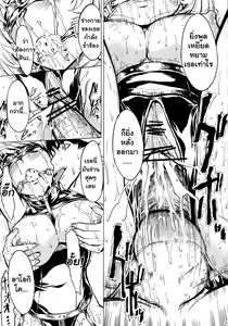 Page 12 of Nikuyoku Aoki Jou - preview thumbnail