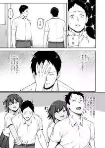Page 12 of Keitai Rikujoubu Joshi no Renai - preview thumbnail