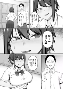 Page 18 of Keitai Rikujoubu Joshi no Renai - preview thumbnail