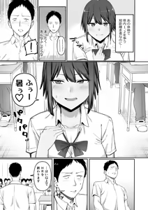 Page 10 of Keitai Rikujoubu Joshi no Renai - preview thumbnail