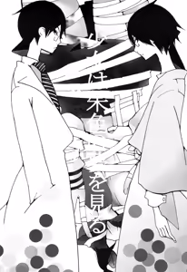 Page 2 of Shoujo Wa Shuiro No Yume O Miru | The Girl's Vermilion Dream - preview thumbnail
