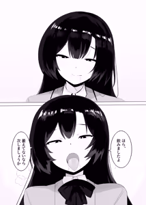 Page 26 of Ura Baito Okane no Chikara de Gal to Ecchi suru - preview thumbnail