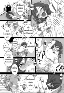 Page 16 of Target - preview thumbnail