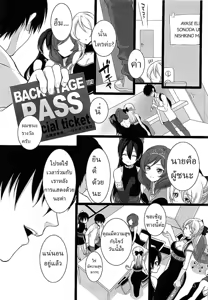 Page 2 of Target - preview thumbnail