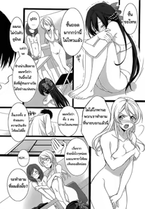 Page 6 of Target - preview thumbnail