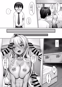 Page 12 of Class no Kuro Gal to Pakopako - preview thumbnail