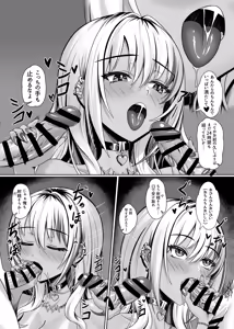 Page 13 of Class no Kuro Gal to Pakopako - preview thumbnail